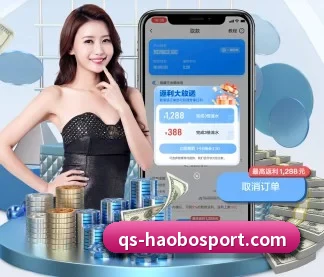 好博足球 APP | HaoBo