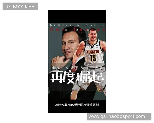 文班称赞约基奇为世界顶级球员认为他有机会再夺MVP荣誉